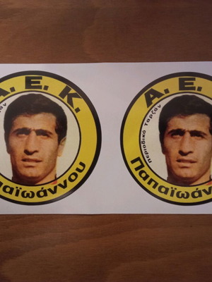 Αυτοκόλλητα ΑΕΚ Μίμη Παπαϊωάννου καινούργια, συλλεκτικά