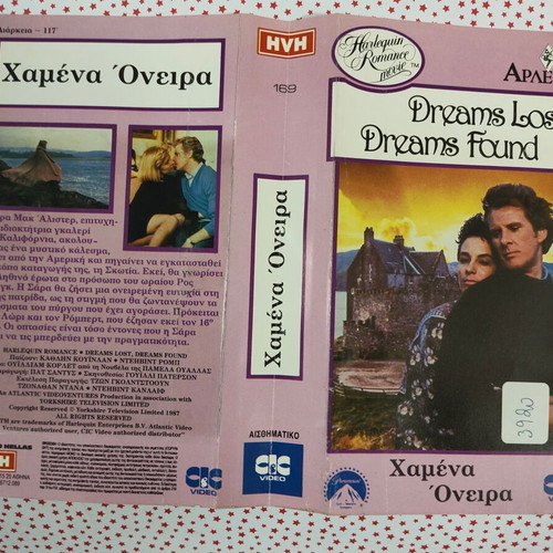 Dreams Lost VHS cover used