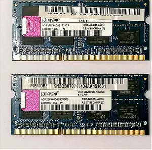 Μνήμη RAM SO-DIMM KINGSTON DDR3 2x2GB 1333GHz