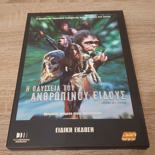 A Species Odyssey DVD like new, dubbed documentary