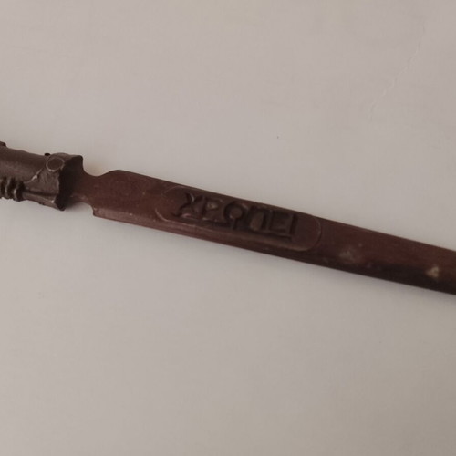 Vintage Collectible Χαρτοκόπτης Κουμπούρα used