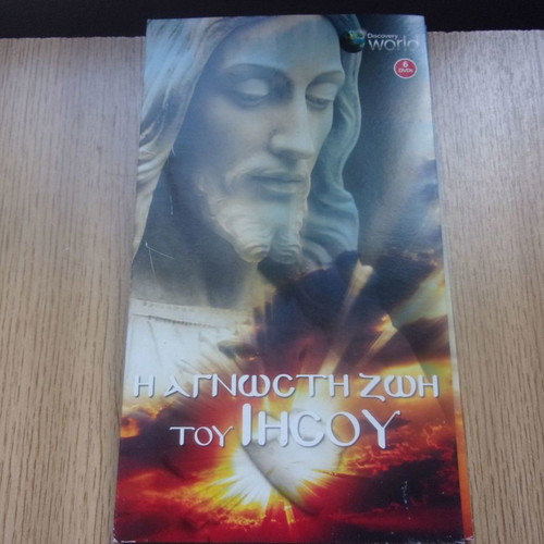 Discovery World The Unknown Life of Jesus 6 DVDs in Case new