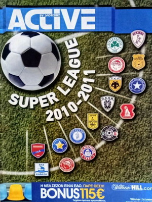 Συλλεκτικό περιοδικό Super League 2010-2011 καινούργιο, Active
