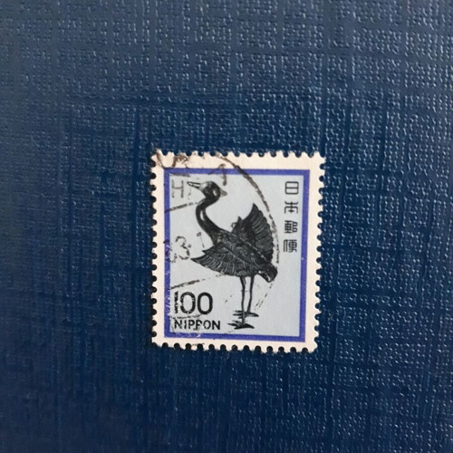 Japanese stamp in moderate condition