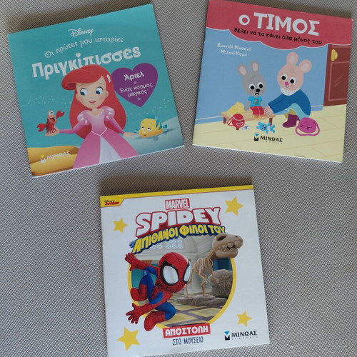 Children's small books like new