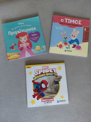 Children's small books like new