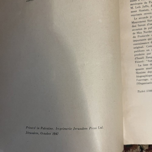 Le Jubilé du Premier Congrès Sioniste 1897–1947 book used, French edition