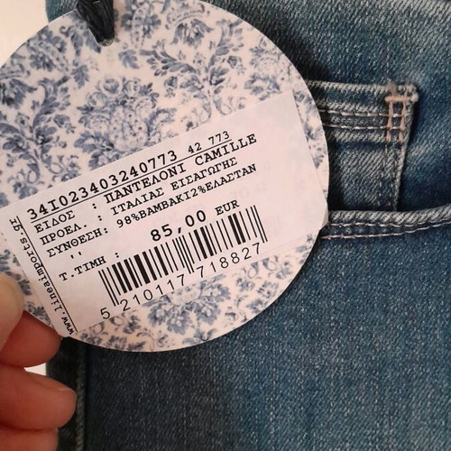 Holyday women's jeans new, size M 28, blue
