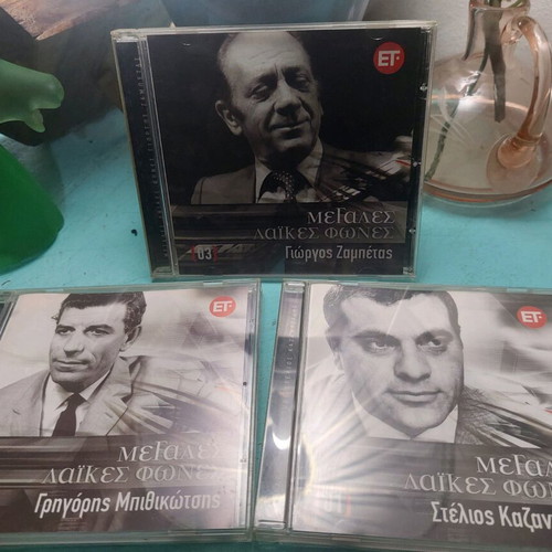Megales Laikes Fones CD like new, Kazantzidis, Zampetas, Bithikotsis