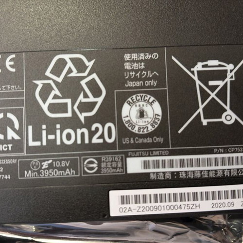 Fujitsu LifeBook battery new FPB0307S 51Wh 11.4V compatible models