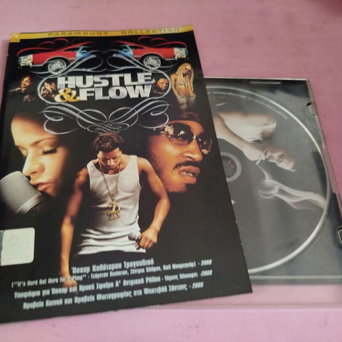 Hustle & Flow DVD used with Greek subtitles