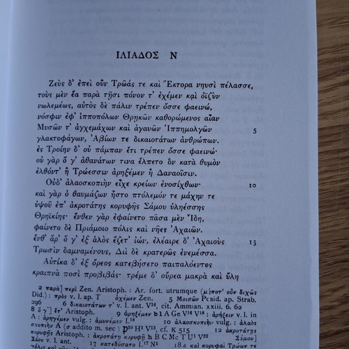 Homeri Opera Iliadis Volumes One and Two, Oxford Classical Texts