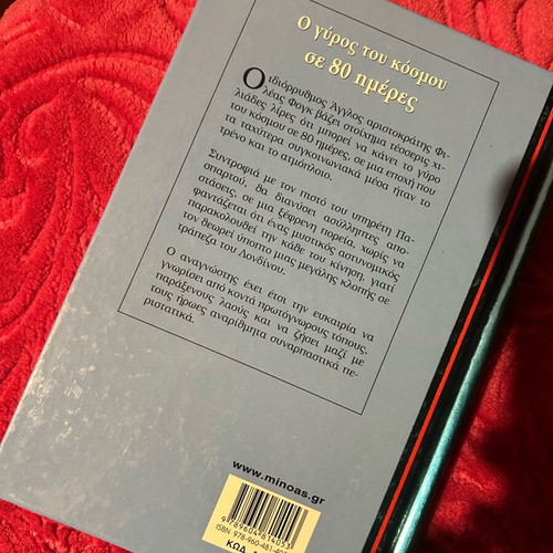 Book Around the World in 80 Days used, good condition