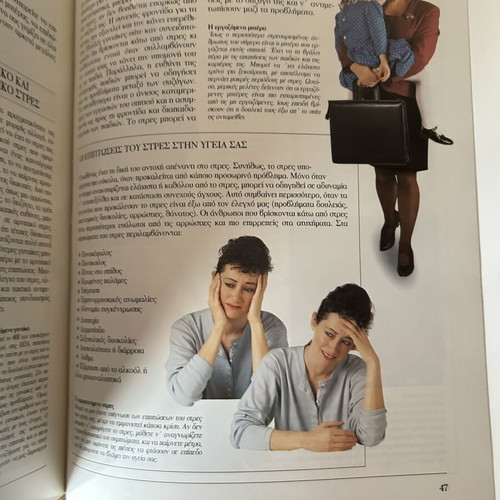 Vintage 2 books Women's Encyclopedia
