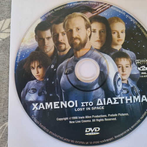 Lost in Space DVD like new, adventure sci-fi movie