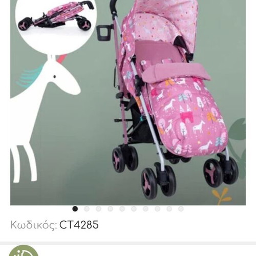 Cossatto Supa 3 umbrella stroller