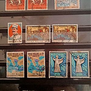 Ελλάδα γραμματόσημα 1969