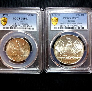 50 και 100 δραχμες 1967 1970 MS67 PCGS