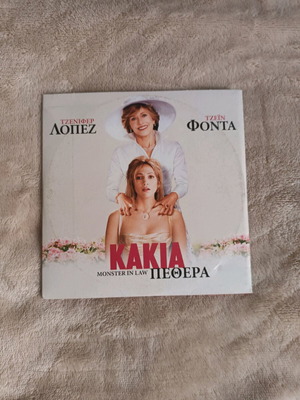 DVD Monster in Law like new with subtitles