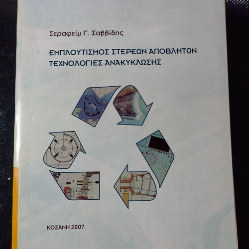 Enrichment of Solid Waste Used, Recycling Technologies