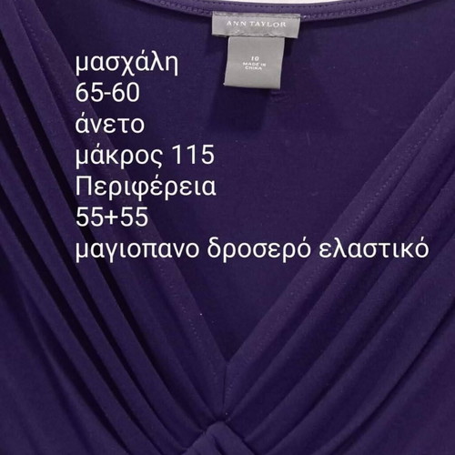 Ann Taylor midi dress new, wide fit purple