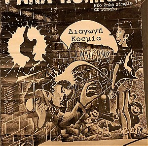 Panx Romana Vintage Αφίσα