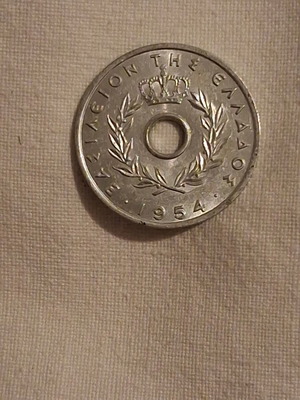20λεπτο νόμισμα 1954 μεταχειρισμένο, Ελλάδα