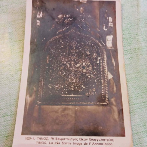 Tinos Collectible Postcard 1940 Like New Panagia Evangelistria