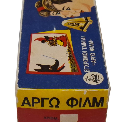 Vintage Argo Film 10 Colorful Children's Movies Box 1970s Greek