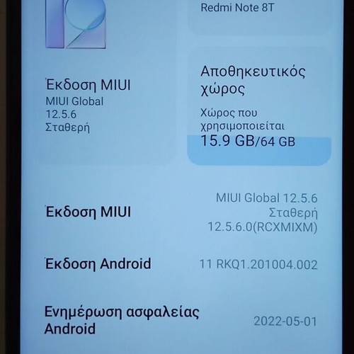 Xiaomi Redmi Note 8T NFC 4/64GB μεταχειρισμένο, μπλε