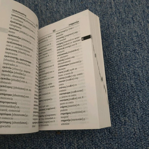 Greek-Spanish dictionary used, excellent condition