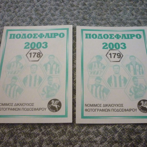 Aigaleo Pegasos Football 2003 stickers new, numbers 178 & 179