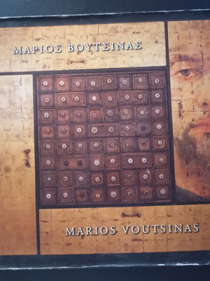 Marios Voutsinas Bilingual Art Album used, 2004 edition