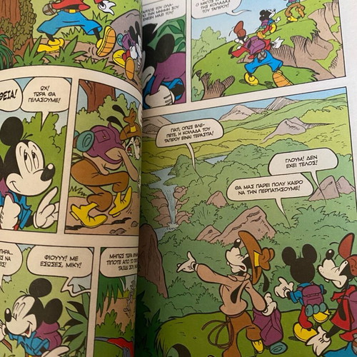 Disney Filarakia classic library like new, newspaper insert