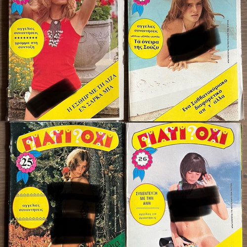Γιατί Όχι 9 ερωτικά περιοδικά σαν καινούργια, πακέτο