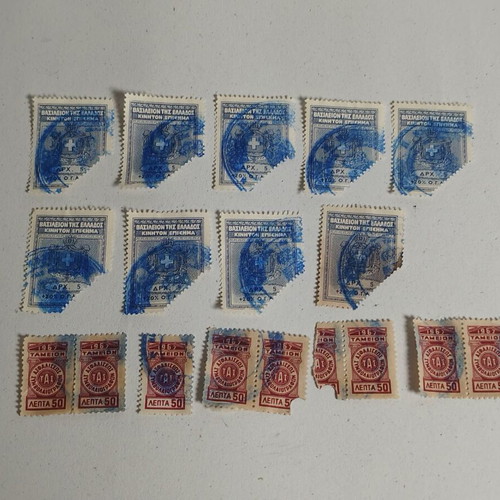 Contract stamps 1967 used, Kingdom of Greece