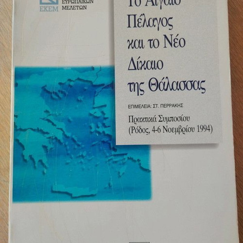 The Aegean Sea and the New Law of the Sea book like new