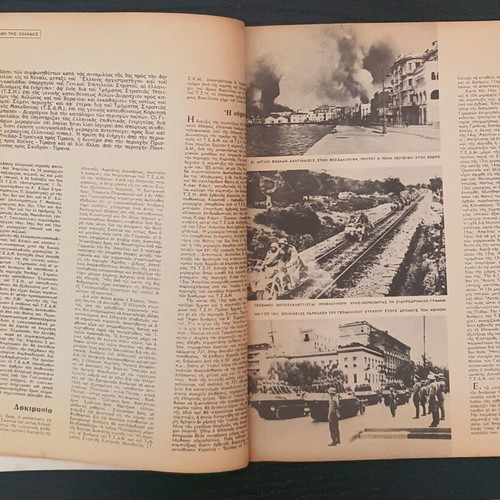Eikones magazine issue 547 1966 used