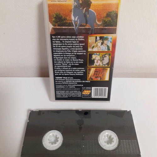 Hermes Anemoi Agapis VHS new, dubbed