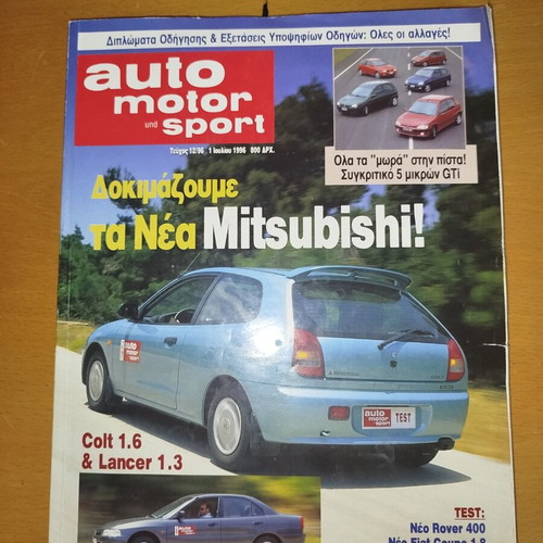 Rare magazines from 1990, pack of 2, used