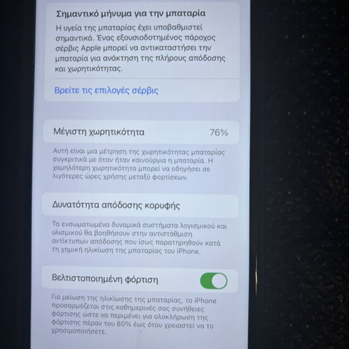 Apple iPhone 11 64GB smartphone