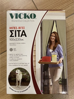 Vicko μαγνητική σίτα πόρτας, 100 x 220 εκ.