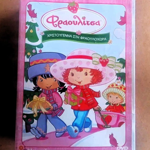 Christmas in Strawberryland DVD animated kids