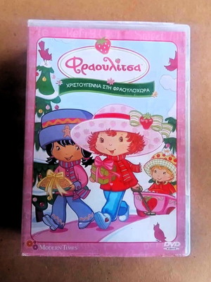 Christmas in Strawberryland DVD animated kids