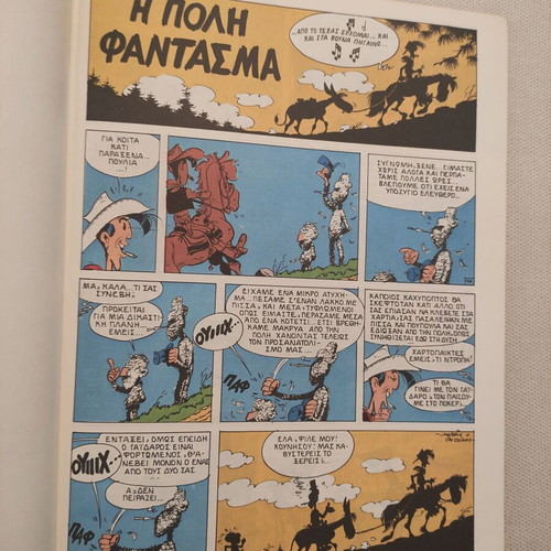 Lucky Luke Issue 47 Like New April 1994