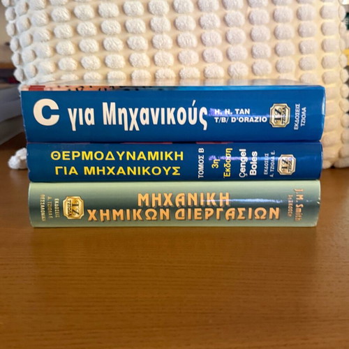 Engineering books used, set of 3