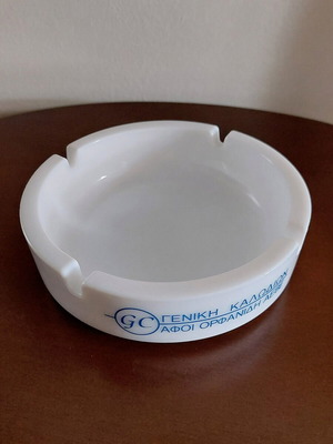 Vintage ceramic promotional ashtray «Geniki Kalodion - Afoi Orfanidi» new