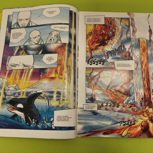 W.i.t.c.h. 17 comic book used, Greek edition