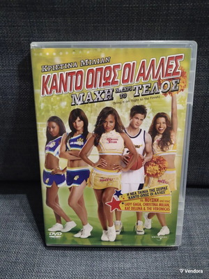 Bring It On: Fight to the Finish DVD used, comedy, subtitles