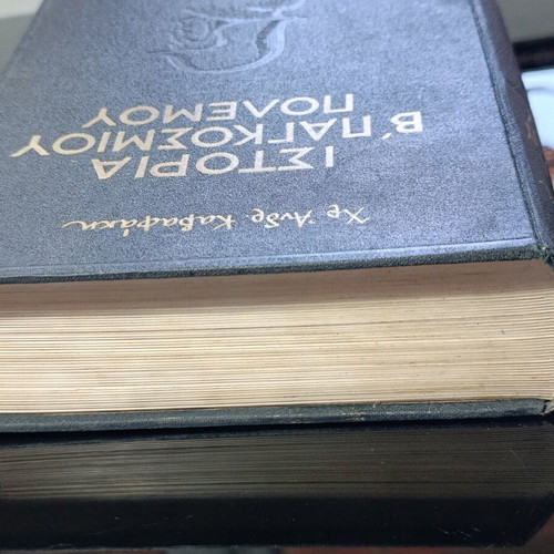 History of World War II used, abridged edition